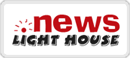 news-light-house
